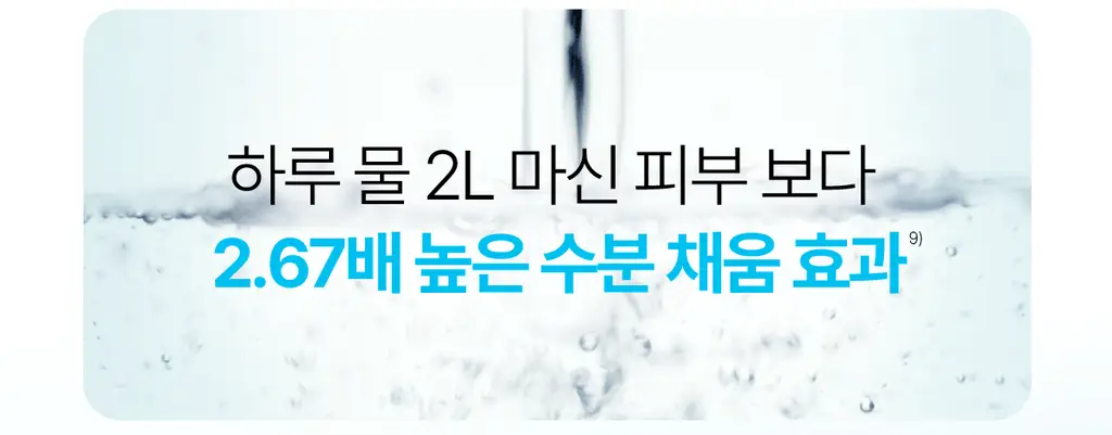[청담샵템] 센텔리안24 마데카랩 겔 마스크 5매(히알 워터풀 수분/PDRN 스킨 탄력) 상세페이지 19